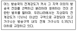 문제 이미지