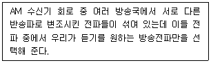 문제 이미지