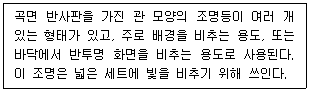 문제 이미지