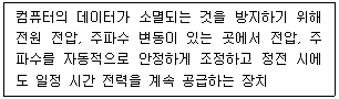 문제 이미지
