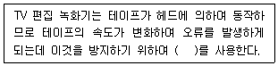 문제 이미지