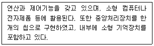 문제 이미지