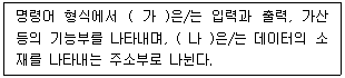 문제 이미지