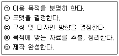 문제 이미지
