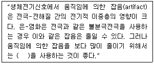 문제 이미지