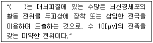 문제 이미지