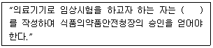 문제 이미지