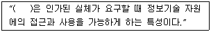 문제 이미지