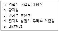 문제 이미지
