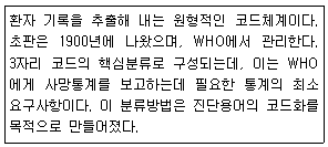 문제 이미지