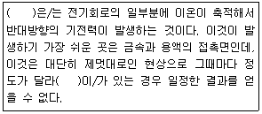 문제 이미지