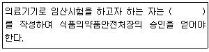 문제 이미지
