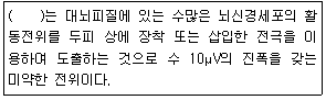 문제 이미지