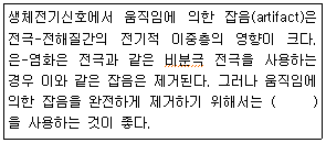 문제 이미지