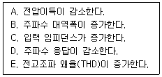 문제 이미지