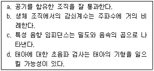 문제 이미지