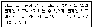 문제 이미지