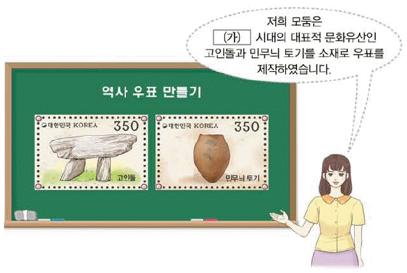 문제 이미지