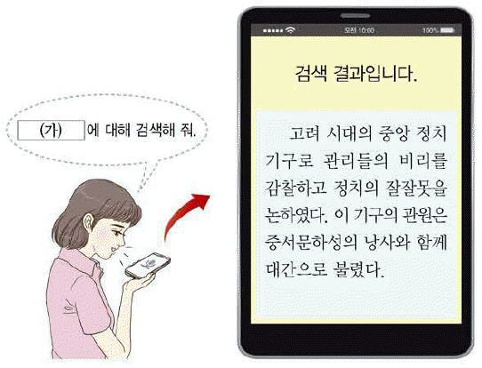 문제 이미지