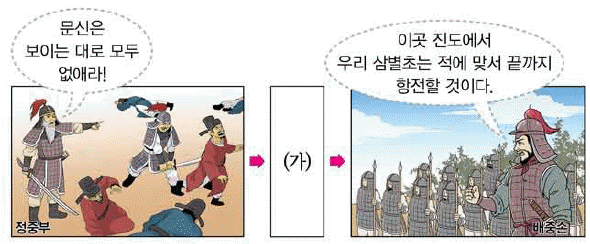 문제 이미지