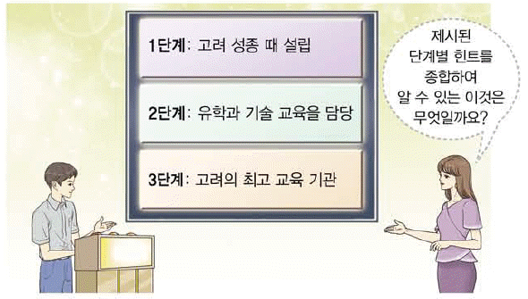 문제 이미지