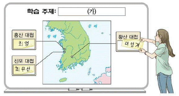 문제 이미지