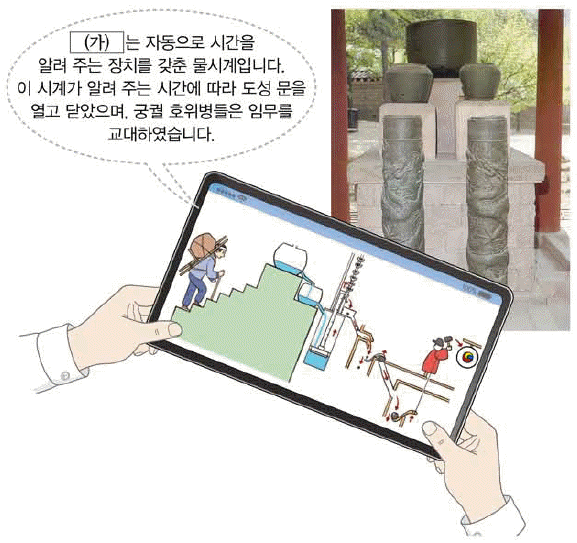 문제 이미지