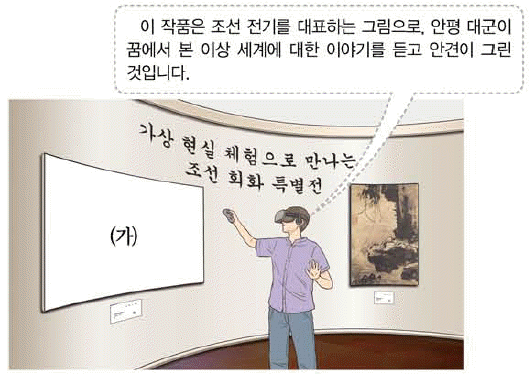 문제 이미지