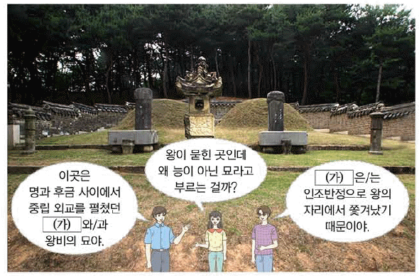 문제 이미지