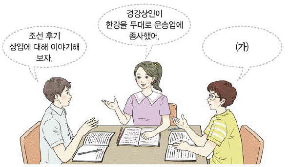 문제 이미지