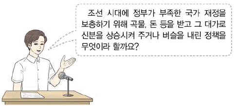 문제 이미지