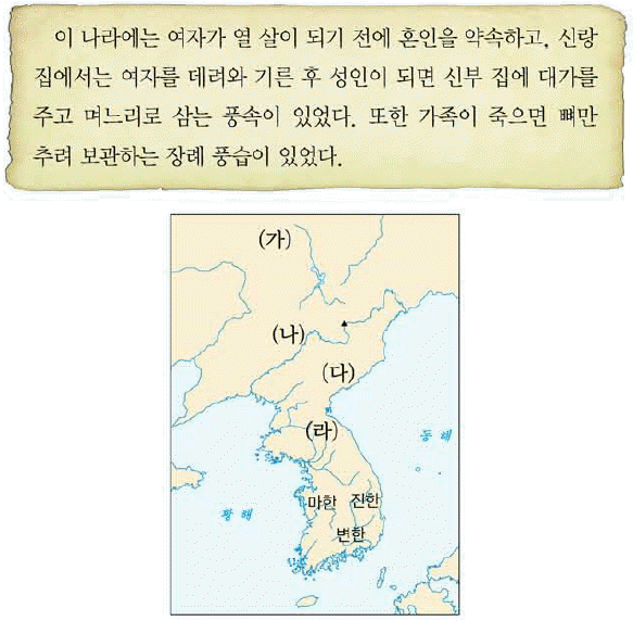 문제 이미지