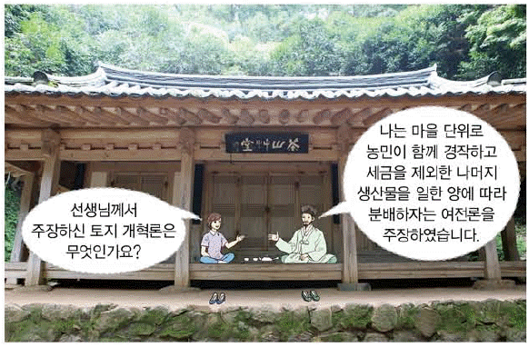 문제 이미지