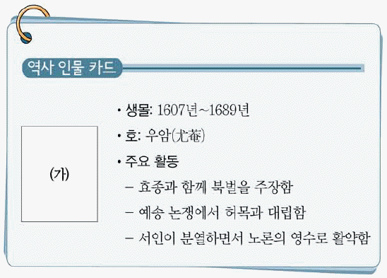 문제 이미지