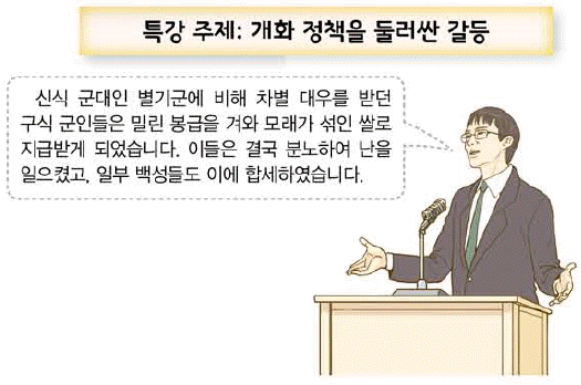 문제 이미지