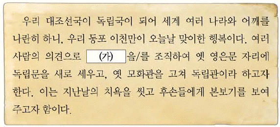 문제 이미지