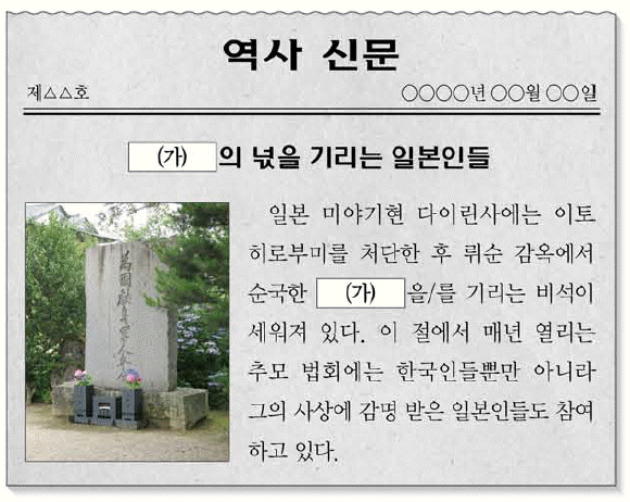 문제 이미지