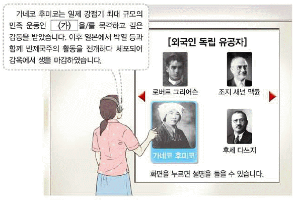문제 이미지