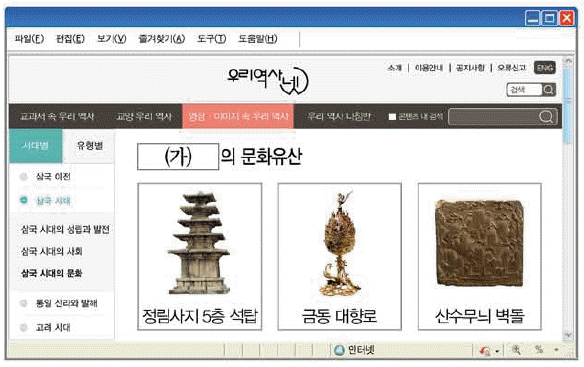 문제 이미지