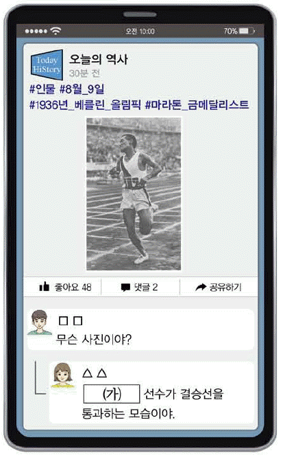 문제 이미지