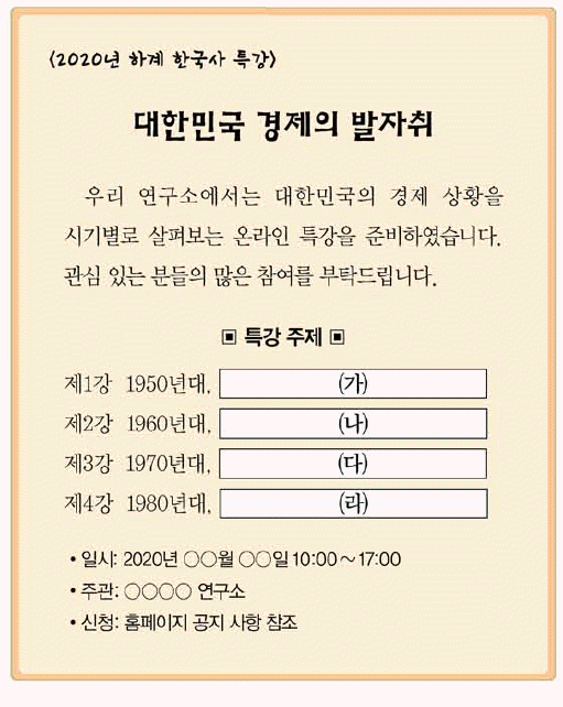 문제 이미지