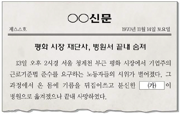 문제 이미지