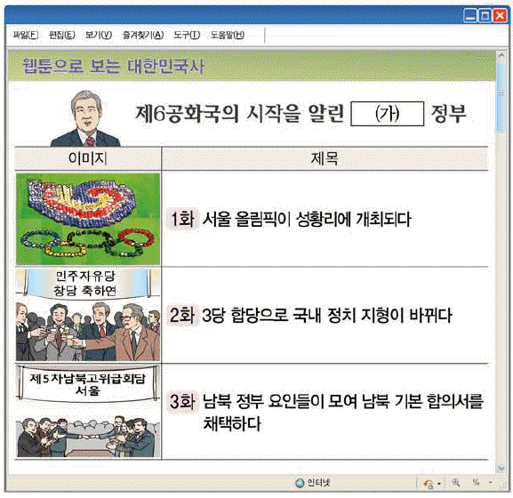 문제 이미지
