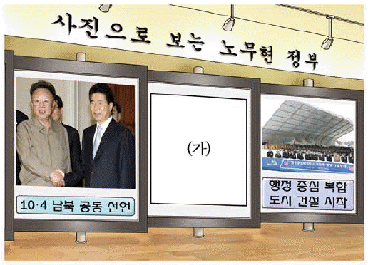문제 이미지