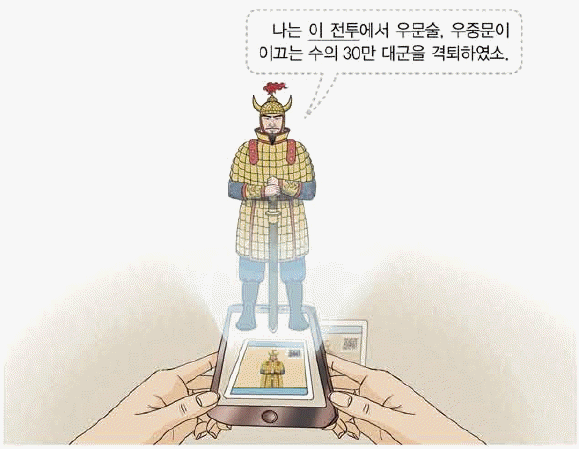 문제 이미지