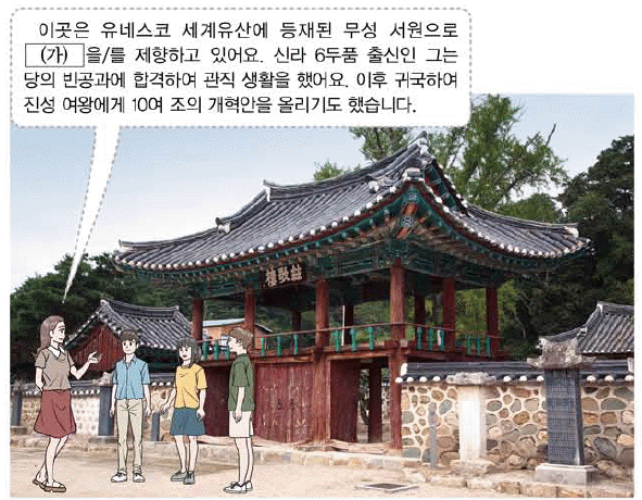 문제 이미지