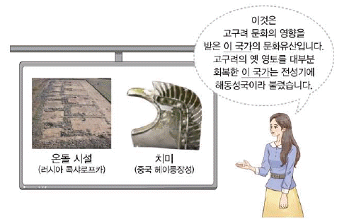 문제 이미지