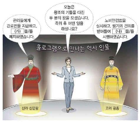 문제 이미지