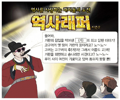문제 이미지