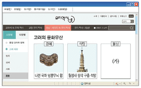 문제 이미지